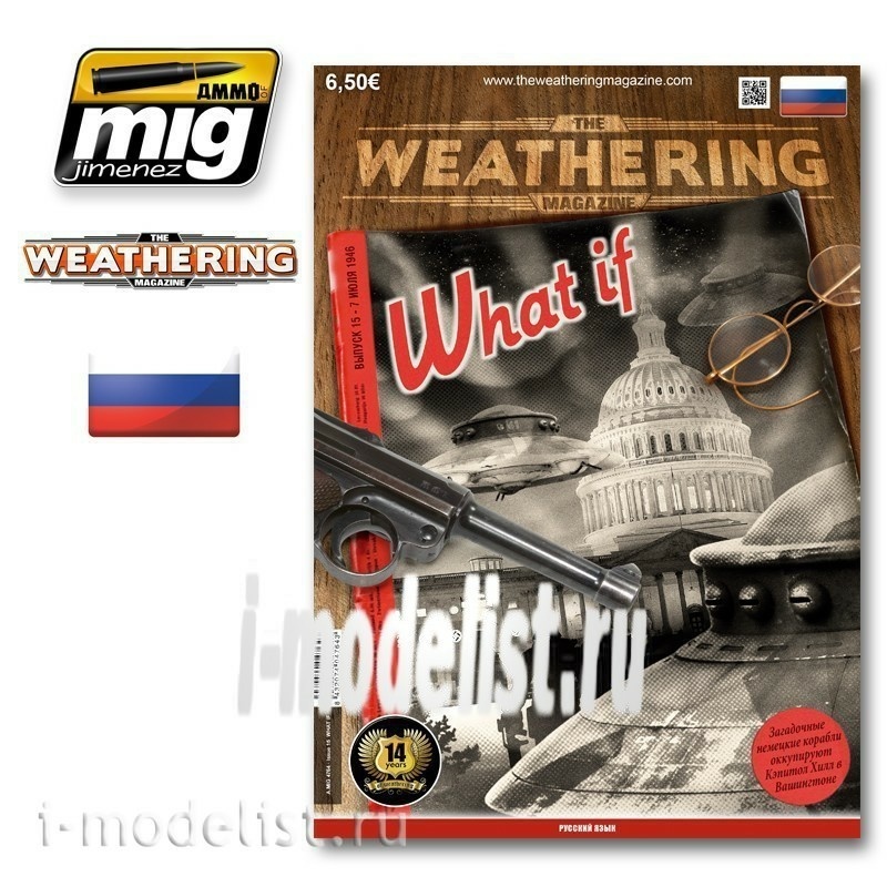 AMIG4764 Ammo Mig TWM release 15 