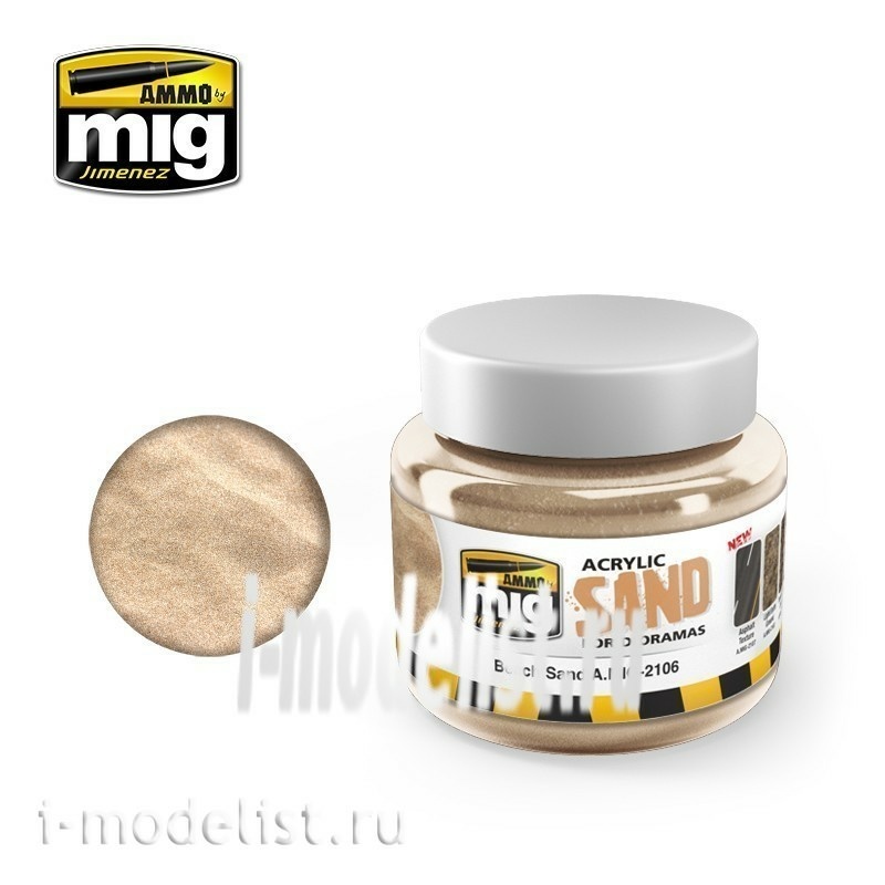 AMIG2106 Ammo Mig SAND GROUND (acrylic product for creating realistic bases) 250 ml.
