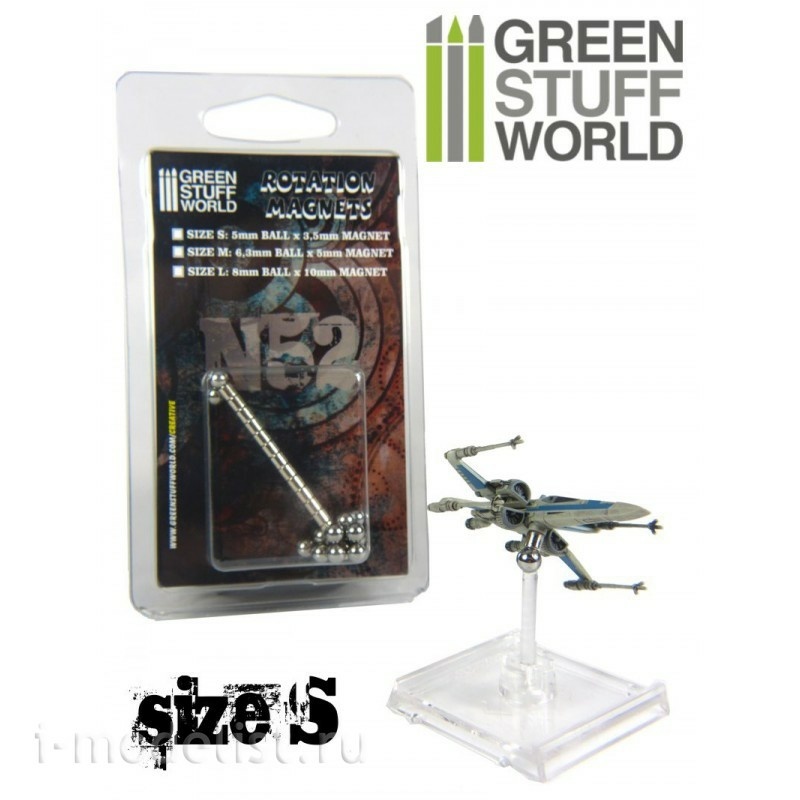 9275 Green Stuff World Rotating Magnets-Size S / Rotation Magnets - Size S