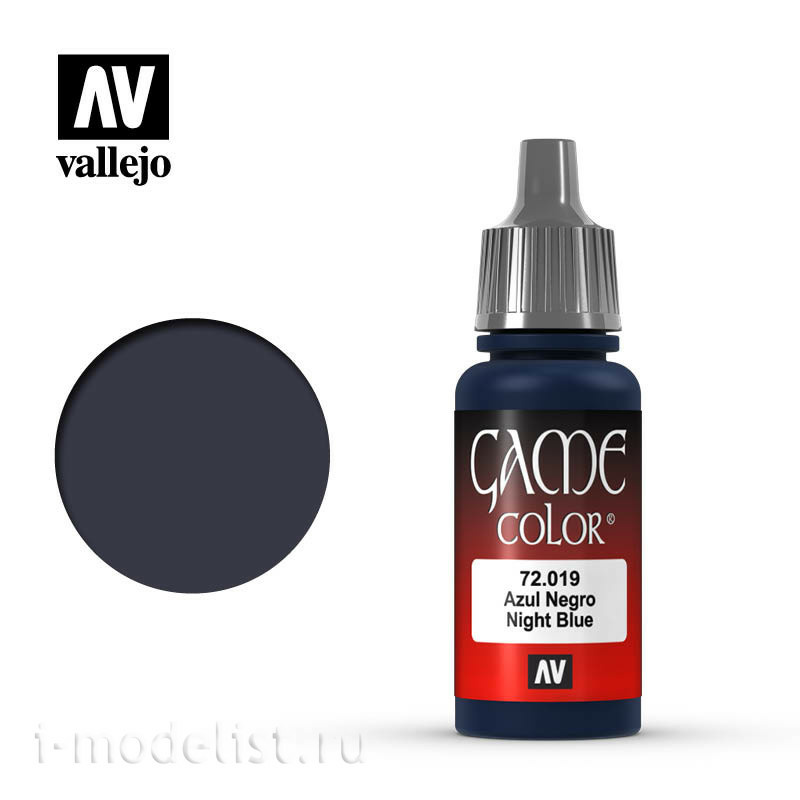72019 Vallejo Paint 