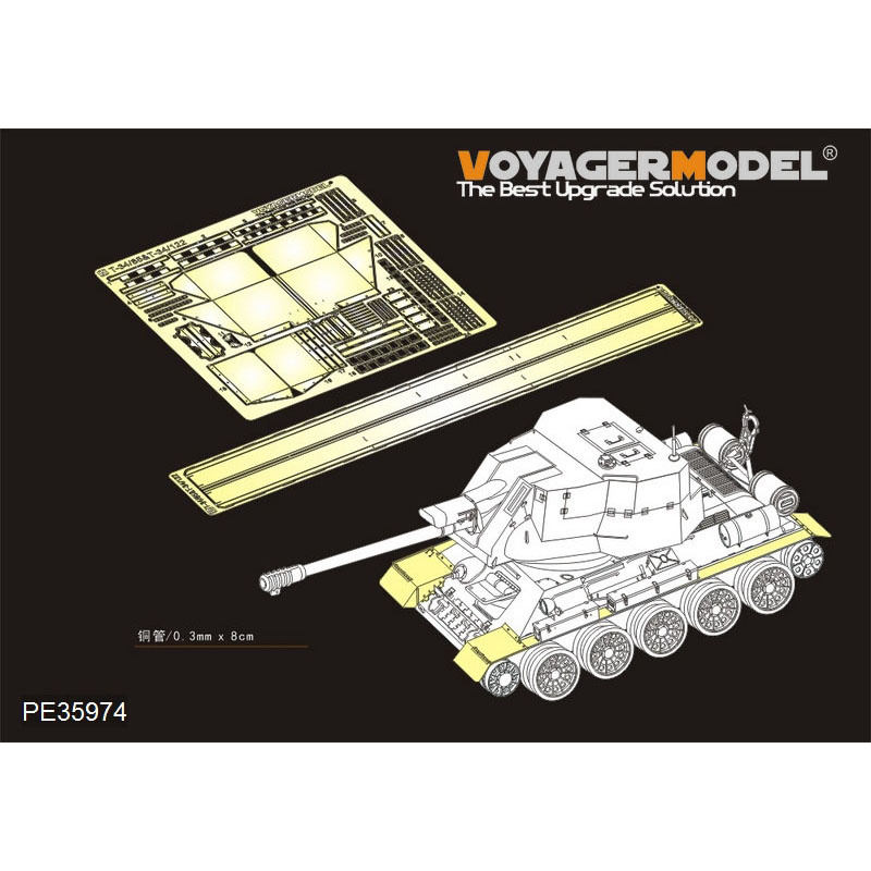 PE35974 Voyager Model 1/35 Photo etching for the thirty-fourth tank / 85 and / 122 Wings