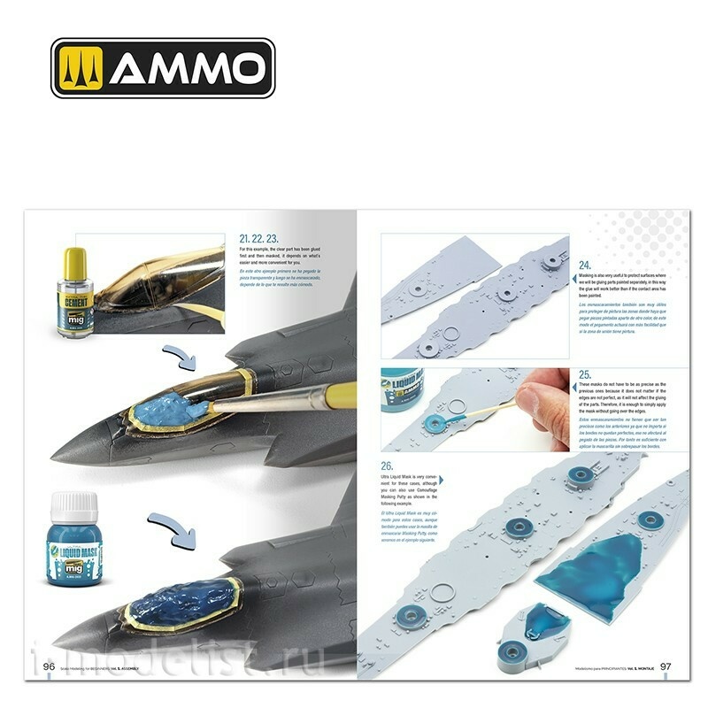 AMIG6300 Ammo Mig Scaleное моделирование для начинающих, Том 1: Сборка (на двух языках) / Scale Modeling for Beginners Vol. 1: Assembly (Bilingual)