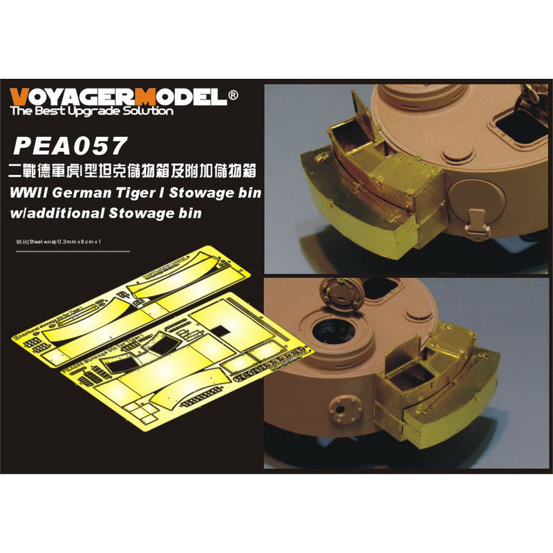 PEA057 Voyager Model 1/35 Ящики для хранения для Notмецкого танка Tiger I