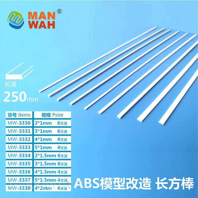 MW-3334 MANWAH Прямоугольный стержень из ABS-пластика 2*1,5*250 мм, 6 шт.