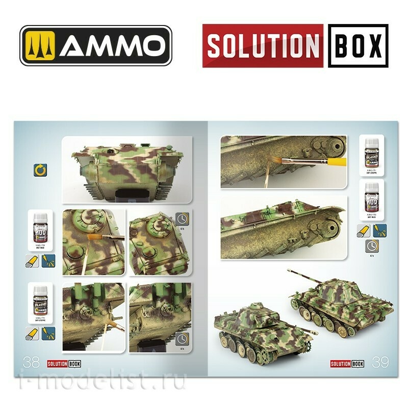 AMIG6529 Ammo Mig Книга SOLUTION BOOK 23 - Как окрашивать немецкую технику времен Второй мировой войны (многоязычная) / How to Paint WWII German Late War Vehicles (Multilingual Book)
