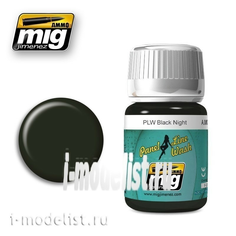 AMIG1611 Ammo Mig Remover 