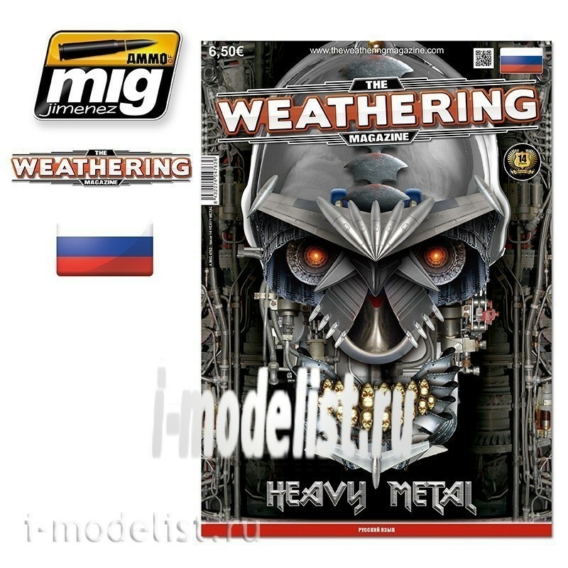 AMIG4763 Ammo Mig ISSUE 14. HEAVY METAL Russian