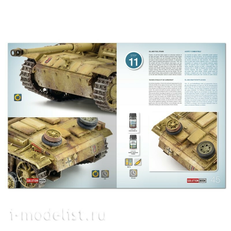 AMIG7737 Ammo Mig Набор SOLUTION BOX 35 - Notмецкие автомобили Dunkelgelb времен 2МВ / WWII German Dunkelgelb Vehicles (на нескольких языках)