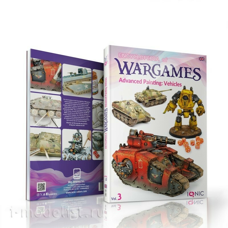 IONIC-1302 Ammo Mig Книга Энциклопедия варгеймов, том 3: Усовершенствованная покраска: Транспортные средства / ENCYCLOPEDIA of WARGAMES Vol.3: Advanced Painting: Vehicles (английский язык)