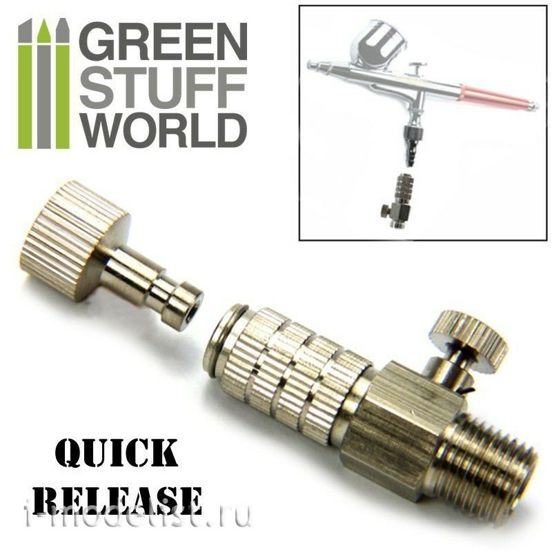 1533 Green Stuff World Coupling with Air Flow Control 1/8