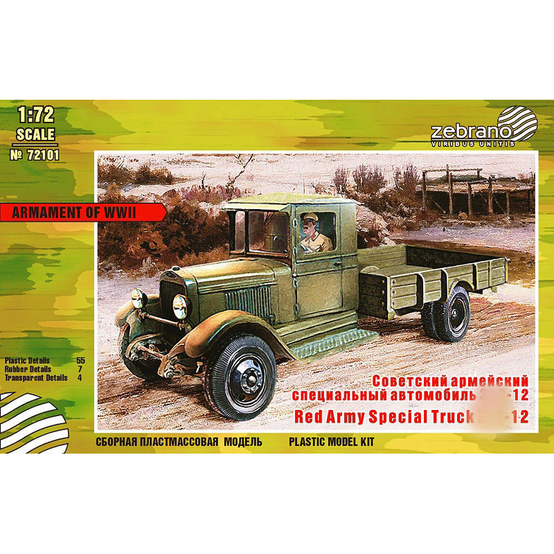 72101 Zebrano 1/72 Special car Z-12