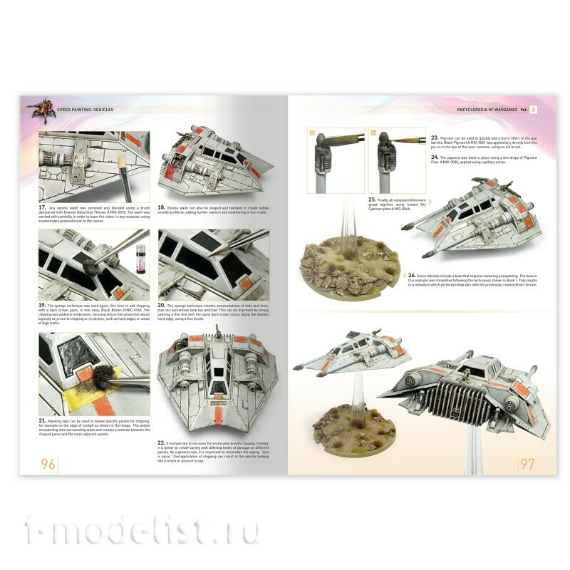 IONIC-1301 Ammo Mig Книга Энциклопедия варгеймов, том 2: Быстрая покраска: Техника / ENCYCLOPEDIA of WARGAMES Vol.2: Speed Painting: Vehicles (Английский язык)