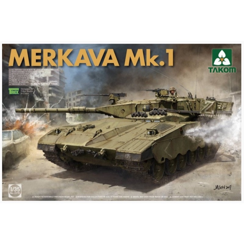 2078 Takom 1/35 Israel Main Battle Tank Merkava 1