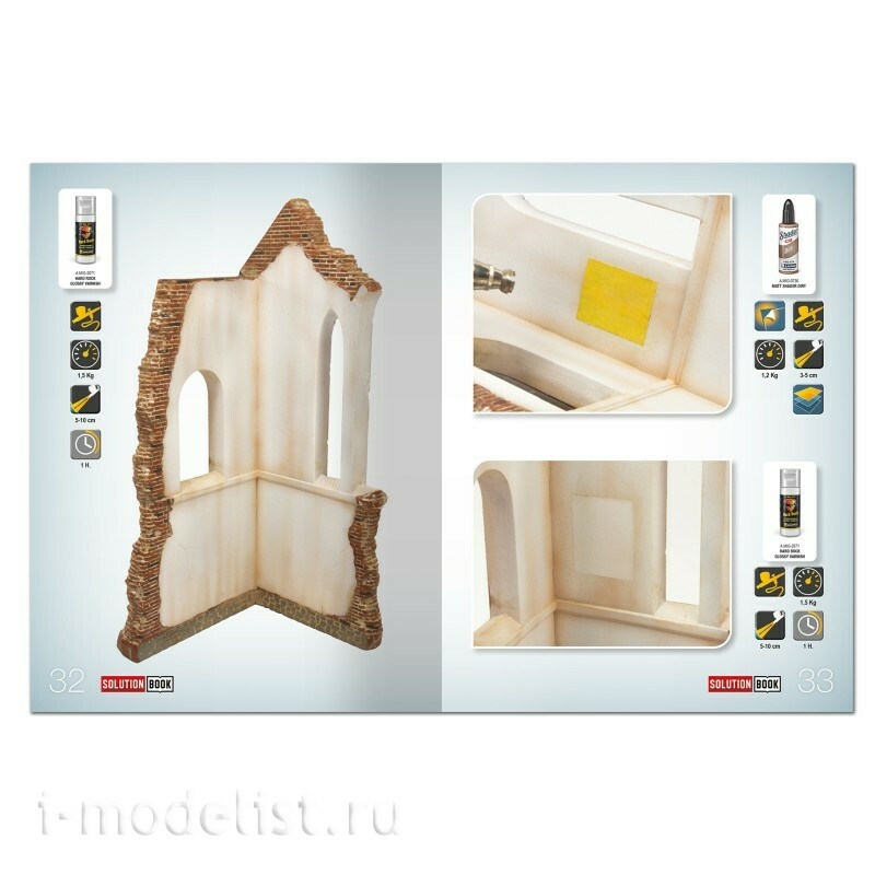 AMIG7710 Ammo Mig Набор SOLUTION BOX 09 - Кирпичные здания / Brick Buildings