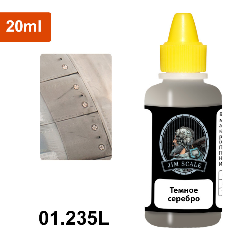 01.235L Jim Scale Dark silver, 20 ml