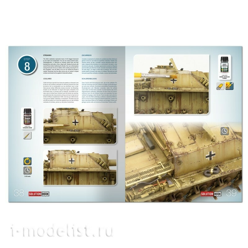 AMIG7737 Ammo Mig Набор SOLUTION BOX 35 - Notмецкие автомобили Dunkelgelb времен 2МВ / WWII German Dunkelgelb Vehicles (на нескольких языках)