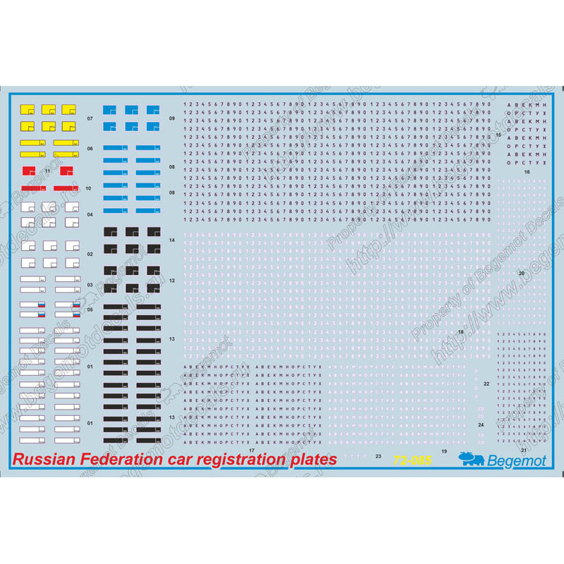 72085 Begemot 1/72 Registration numbers of cars of the Russian Federation
