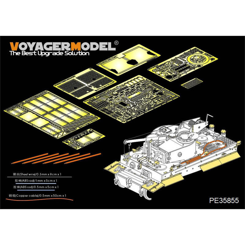 PE35855 Voyager Model 1/35 Базовый набор фfromfromравления для танка Bergepanzer Tiger I (DRAGON 6850)	