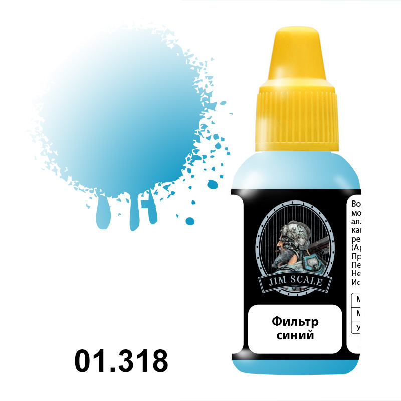 01.318 Jim Scale Filter blue