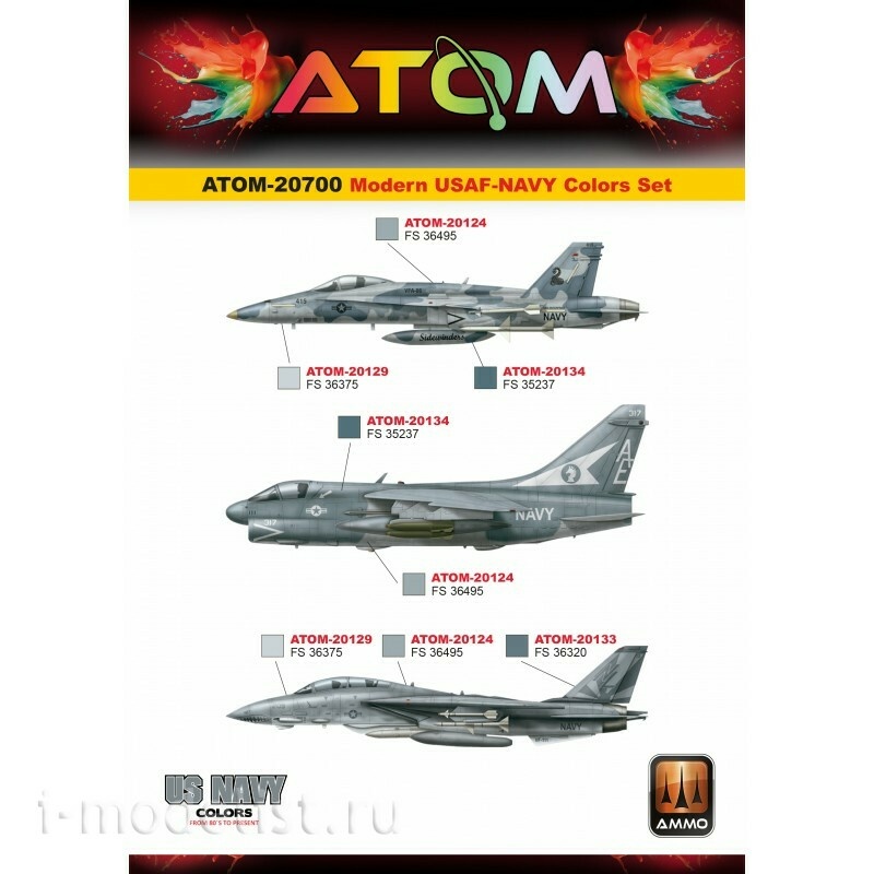 ATOM20700 Ammo Mig Набор ATOM Современные цвета военно-морского флfromа ВВС США / ATOM Modern USAF-NAVY Colors Set (12 цветов)