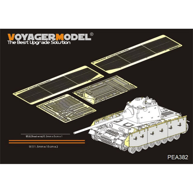 PEA382 Voyager Model 1/35 Защитная сетка для Notмецкого Pz.Kpfw.IV Ausf.J （mit Panther F turret）