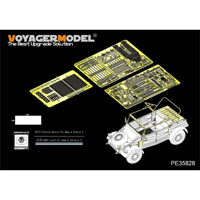 PE35828 Voyager Model 1/35 Фfromfromравление для Kubelwagen Type 82 (для HERO 35002)