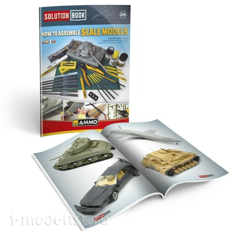 AMIG6605 Ammo Mig Книга SOLUTION BOOK 29 - ДЛЯ НАЧИНАЮЩИХ: как собирать масштабные модели / BEGINNERS: How to Assemble Scale Models (на нескольких языках)