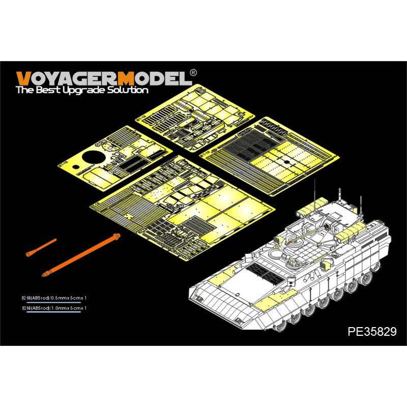 PE35829 Voyager Model 1/35 Фfromfromравление для танка Object 149 (для PANDA HOBBY PH35017)	
