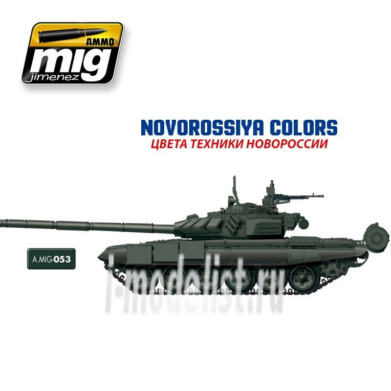 AMIG7126 Ammo Mig NOVOROSSIYA COLORS (the COLOR TECHNOLOGY of the new Russia)