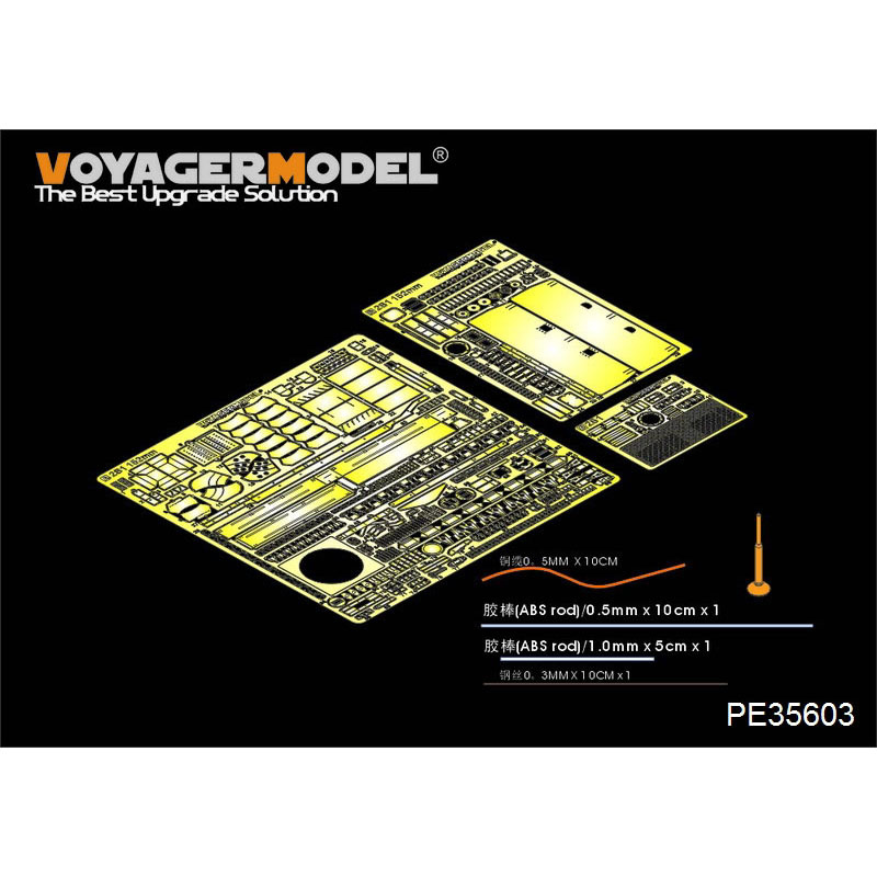 PE35603 Voyager Model 1/35 Photo Etching for Modern Russian 122 mm Self-propelled Howitzer 2S1