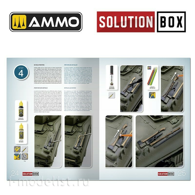 AMIG7728 Ammo Mig Набор SOLUTION BOX 22 – WWII USA ETO. Цвета и система везеринга / Colors and Weathering System