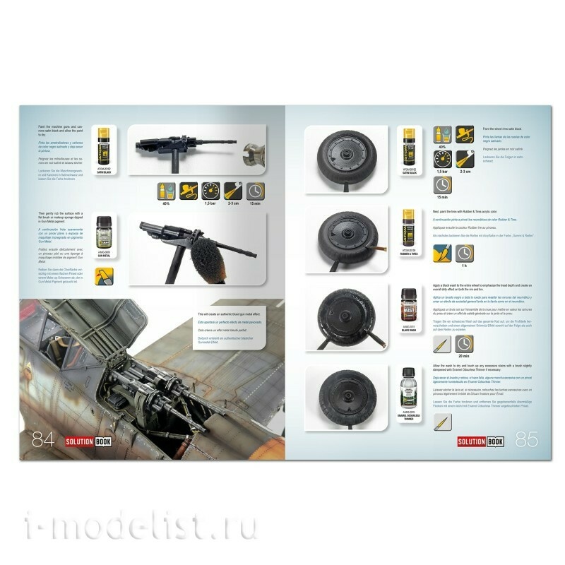 AMIG6535 Ammo Mig Книга SOLUTION BOOK 32 - ЧЁРНОЕ ИЗДАНИЕ: Как красить самолёты Люфтваффе позднего периода 2МВ / BLACK EDITION: How to Paint Late WWII Luftwaffe Aircraft