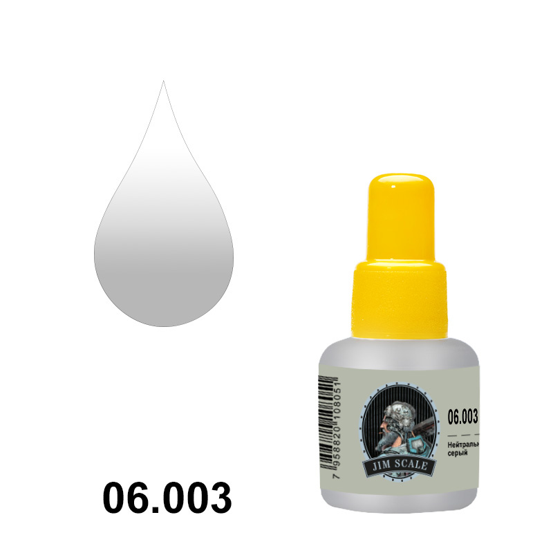 06.003 Jim Scale Flush color Neutral gray, 25 ml.