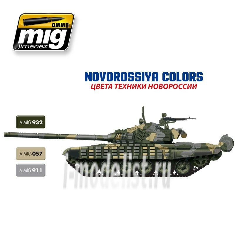 AMIG7126 Ammo Mig NOVOROSSIYA COLORS (the COLOR TECHNOLOGY of the new Russia)