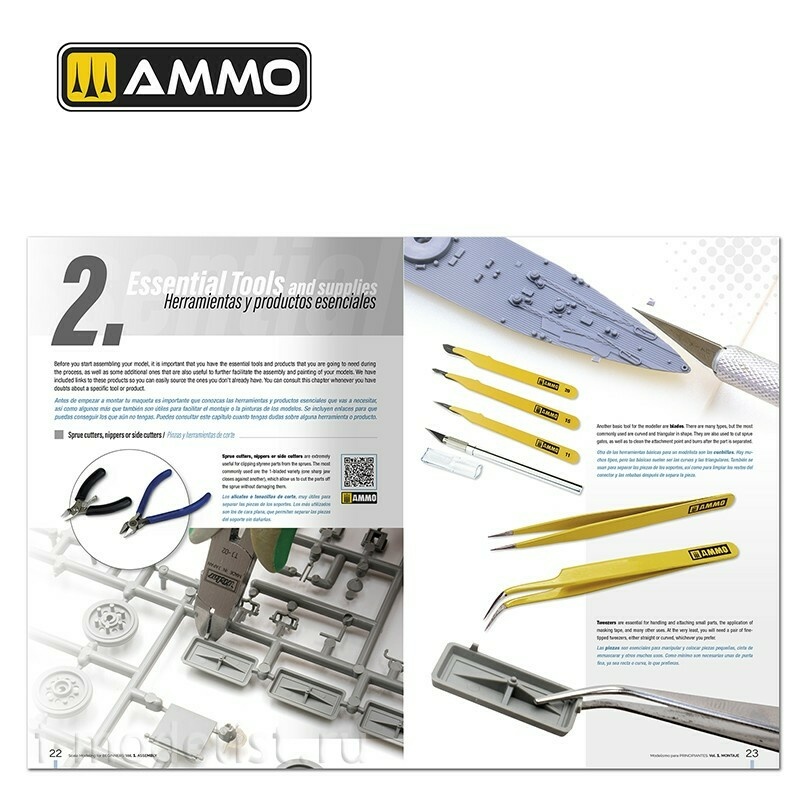 AMIG6300 Ammo Mig Scaleное моделирование для начинающих, Том 1: Сборка (на двух языках) / Scale Modeling for Beginners Vol. 1: Assembly (Bilingual)