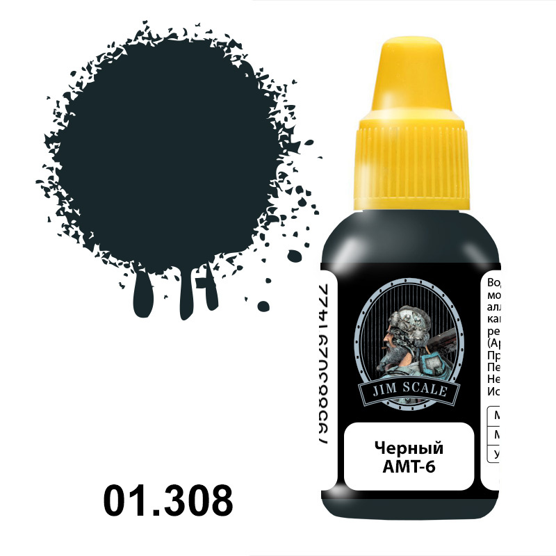 01.308 Jim Scale Acrylic Paint color Black AMT-6 18 ml