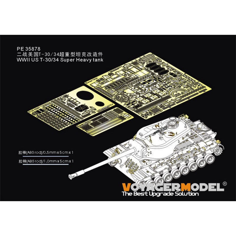 PE35878 Voyager Model 1/35 Набор фfromfromравления для танка тип 30/34 (TAKOM 2065)