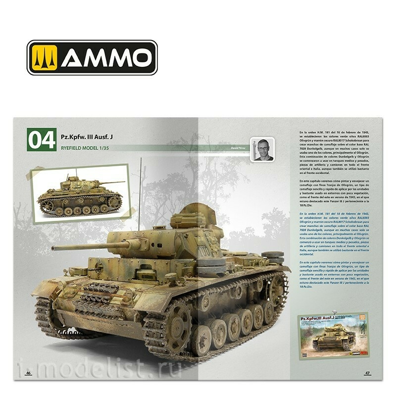 AMIG6303 Ammo Mig Как раскрашивать немецкие танки середины Второй мировой войны (ФЕВРАЛЬ 1943 - СЕНТЯБРЬ 1944) (на двух языках) / How to Paint Mid WWII German Tanks (FEB 1943 - SEP 1944) (Bilingual)