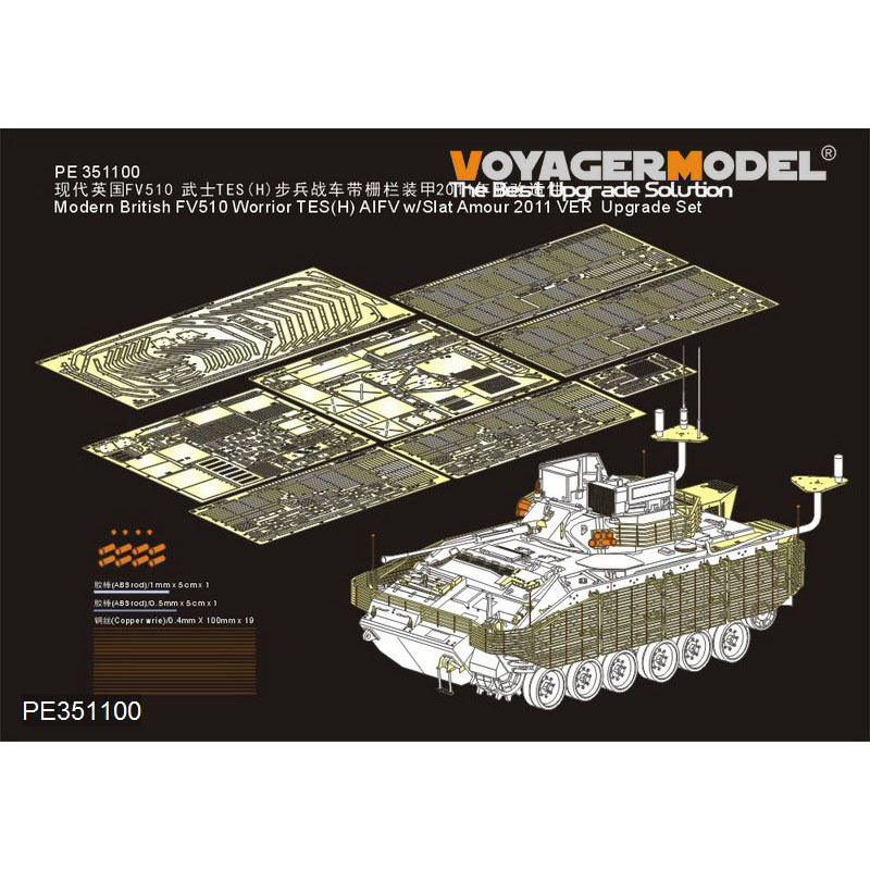 PE351100 Voyager Model 1/35 Photo Etching for Modern British FV510 Warrior TES(H) AIFV with Armor 2011 Version Upgrade Kit