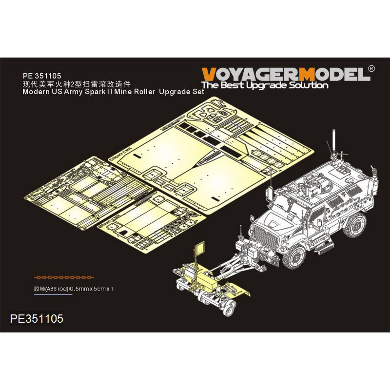 PE351106 Voyager Model 1/35 Набор улучшений M1235 MAXXPRO Dash DXM c Spark (для PANDA HOBBY PH35044)