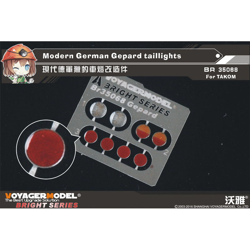 BR35068 Voyager Model 1/35 Современные немецкие задние фонари Gepard (Takom)	