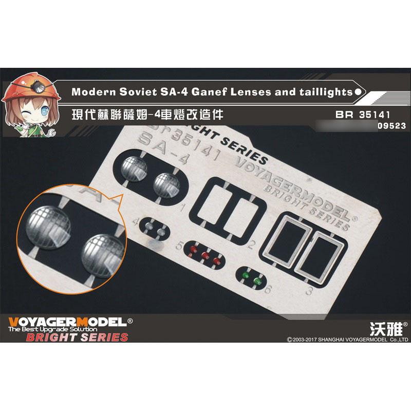 BR35141 Voyager Model 1/35 Lenses and Tail Lights for SA-4 Ganef