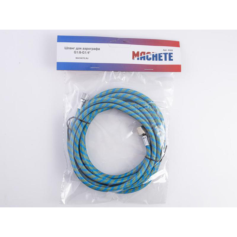 0302 MACHETE Шланг для аэрографа G1/8-G1/4
