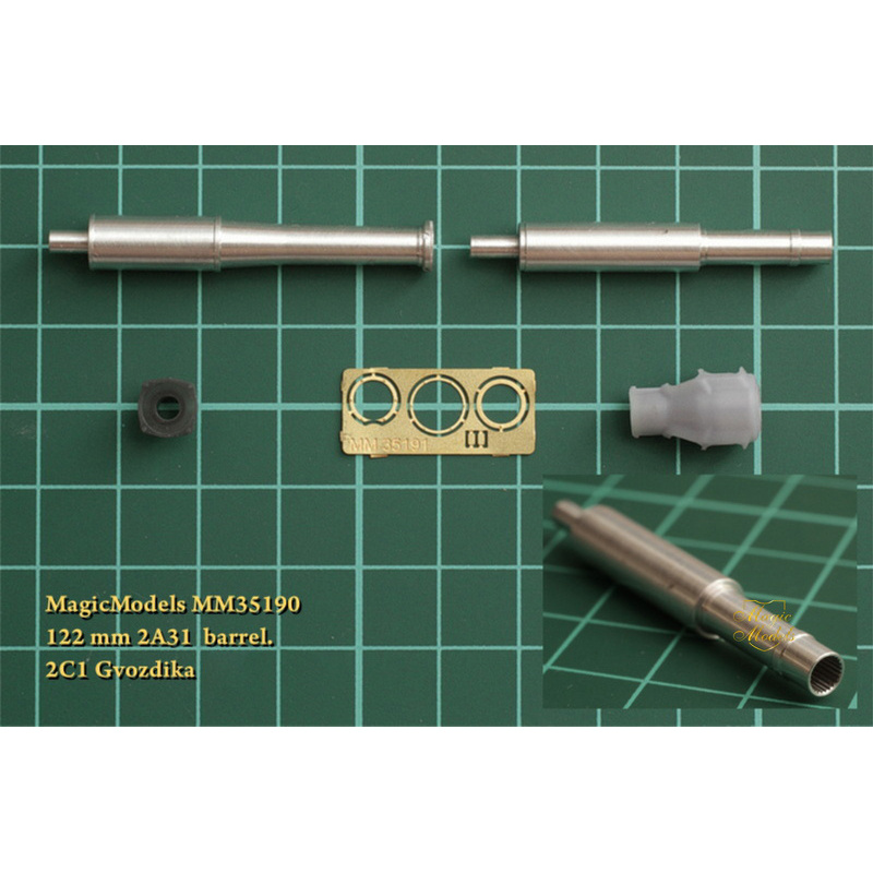 MM35191 Magic Models 1/35 122-мм ствол орудия 2С31 для установки на модель САУ 2С1 «Гвоздика» (Т$ач)