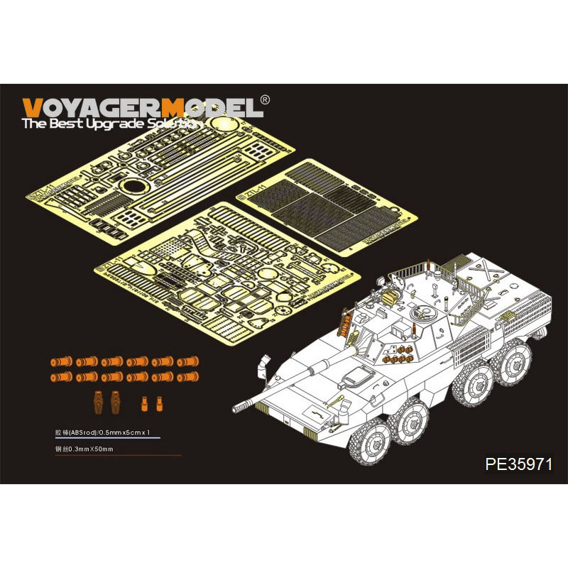 PE35971 Voyager Model 1/35 Photo Etching for Chinese PLA ZTL-11 Basic