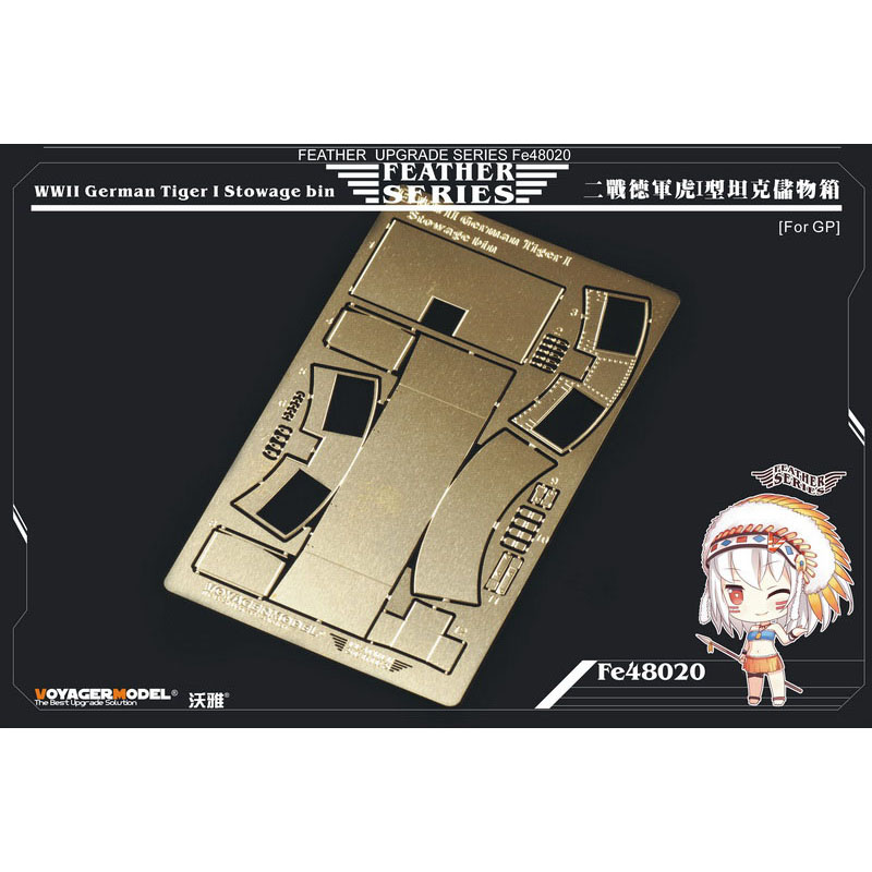 FE48020 Voyager Model 1/48 Ящик для хранения для Tiger I