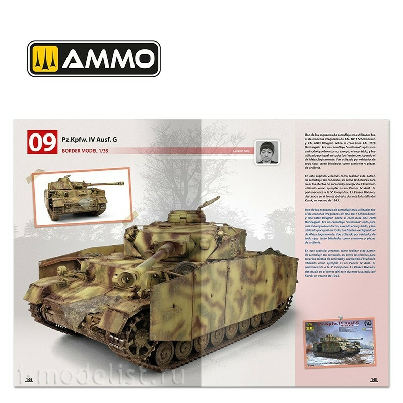AMIG6303 Ammo Mig Как раскрашивать немецкие танки середины Второй мировой войны (ФЕВРАЛЬ 1943 - СЕНТЯБРЬ 1944) (на двух языках) / How to Paint Mid WWII German Tanks (FEB 1943 - SEP 1944) (Bilingual)