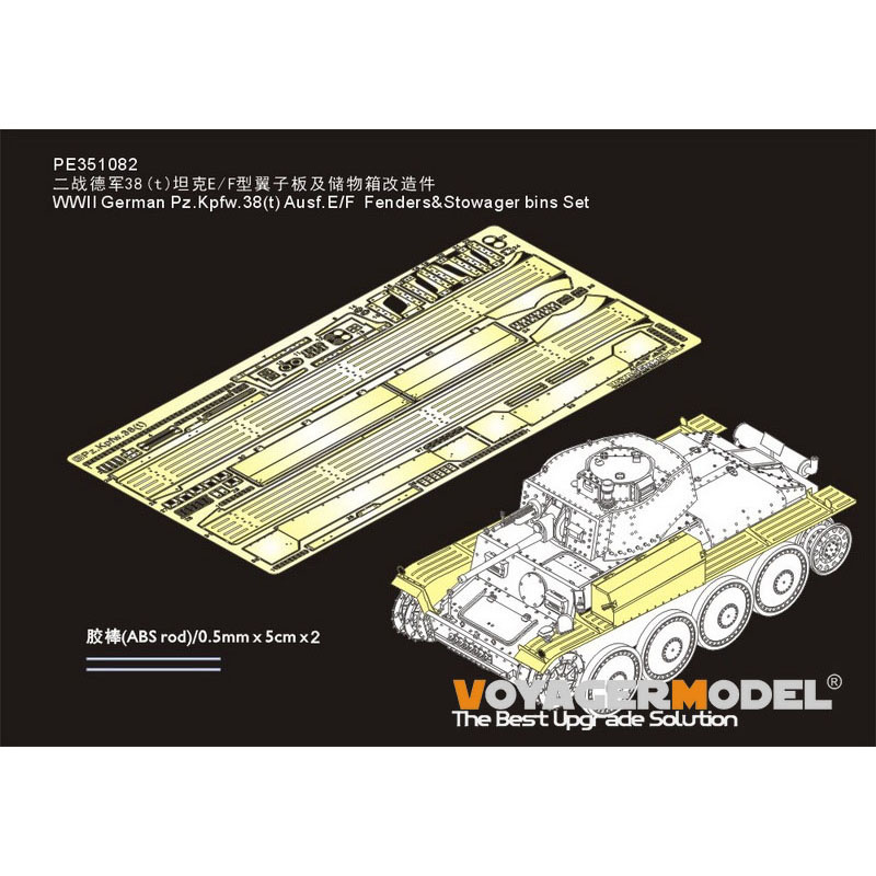 PE351082 Voyager Model 1/35 Photo Etching for German Pz.Kpfw.38(t) Ausf.E/F Fenders&Stowage bins Set