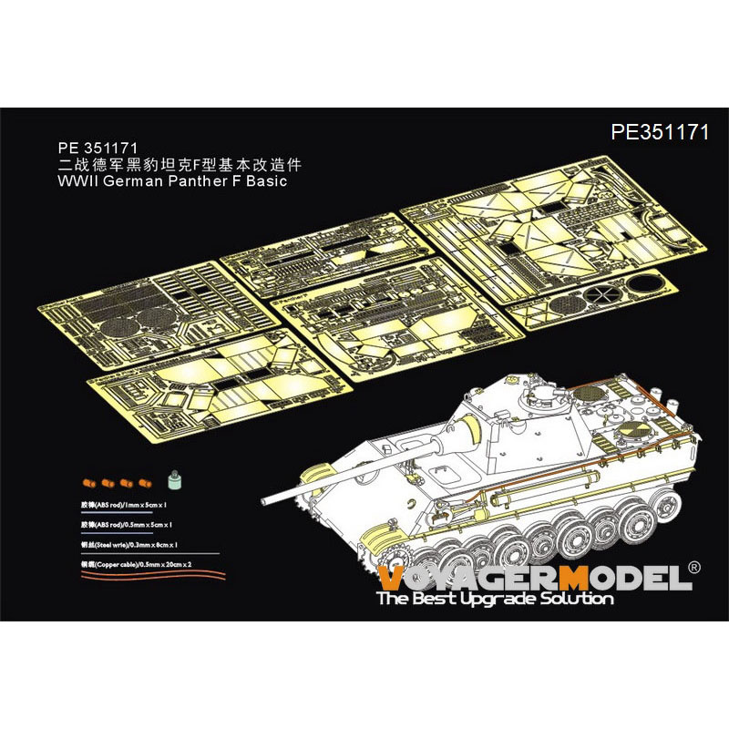 PE351171 Voyager Model 1/35 Photo Etching for German Panther F Basic
