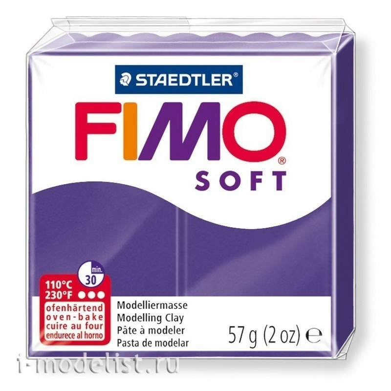 8020-63 Green Stuff World Polymer clay FIMO Soft, 57 gr., plum color / Fimo Soft 57gr-Plum